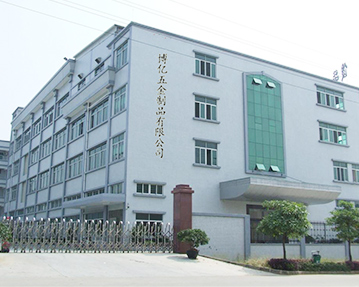 中山市博亿五金制品有限公司 中山市博亿五金制品有限公司